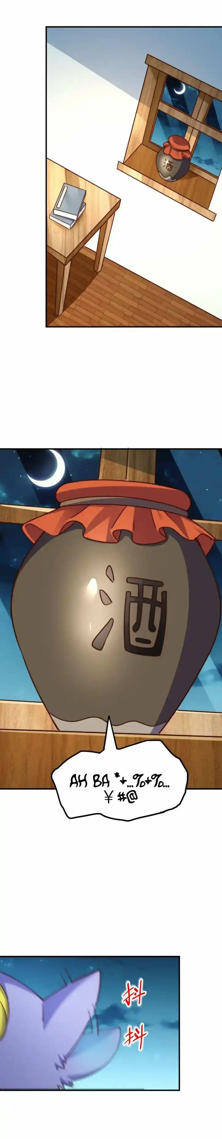 Above Ten Thousand People Ch.254