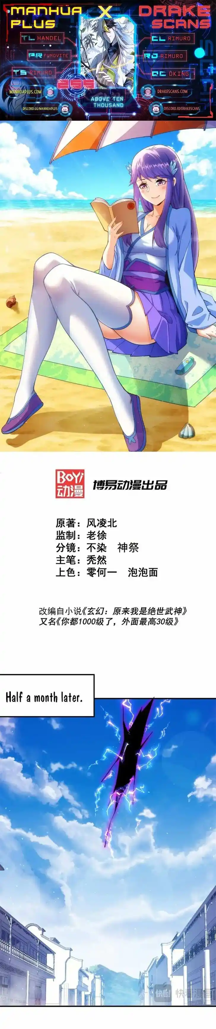 Above Ten Thousand People Ch.256