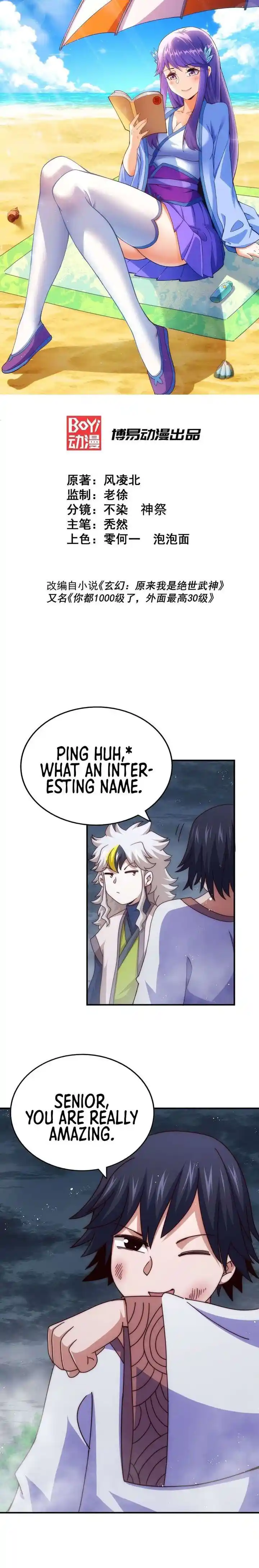 Above Ten Thousand People Ch.258