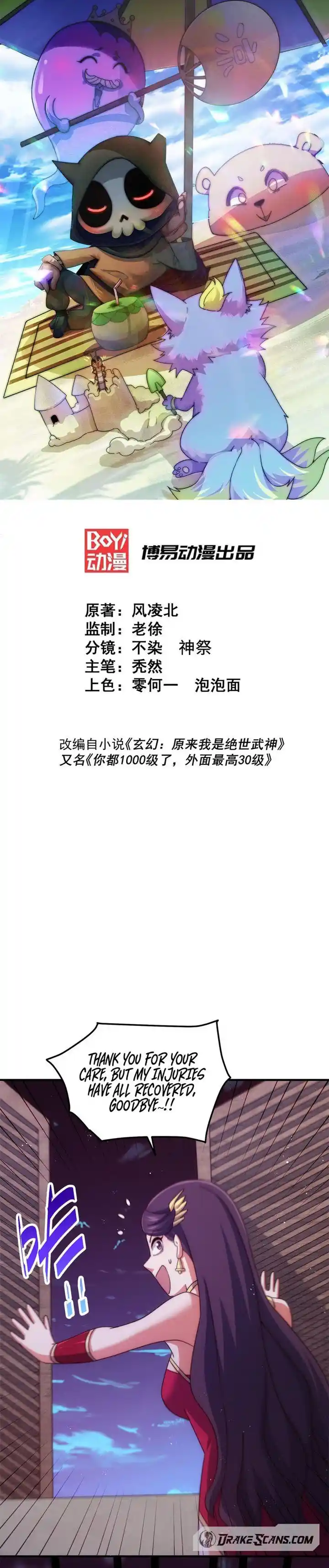 Above Ten Thousand People Ch.284