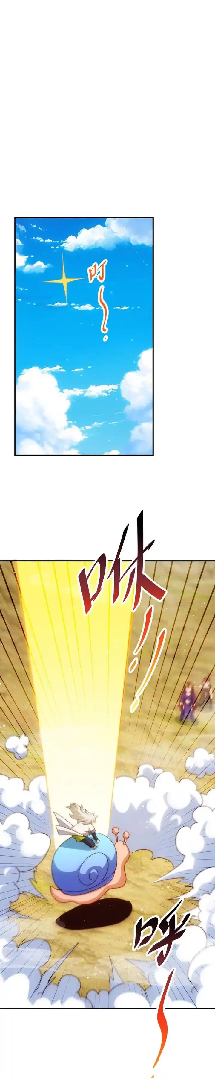 Above Ten Thousand People Ch.284