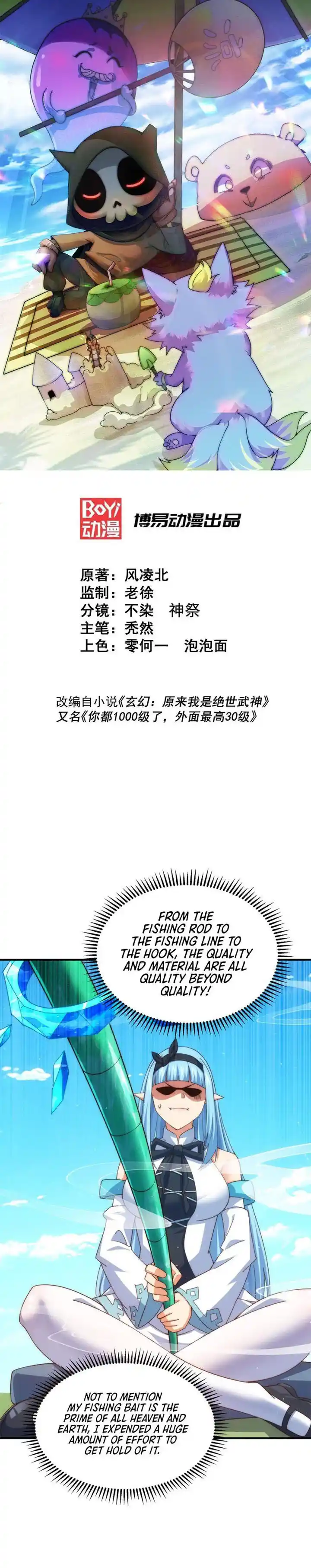 Above Ten Thousand People Ch.286