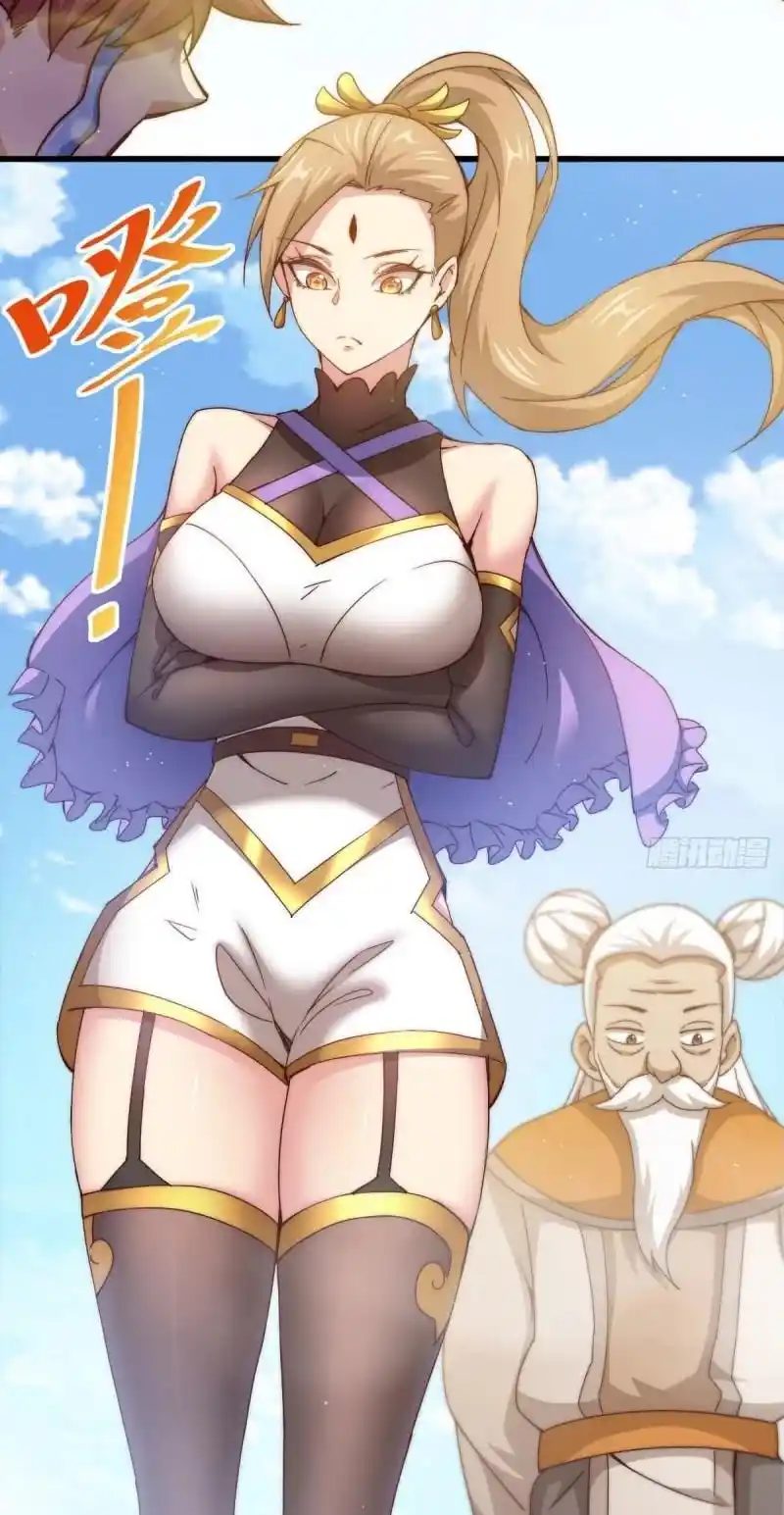 Above Ten Thousand People Chapter 101