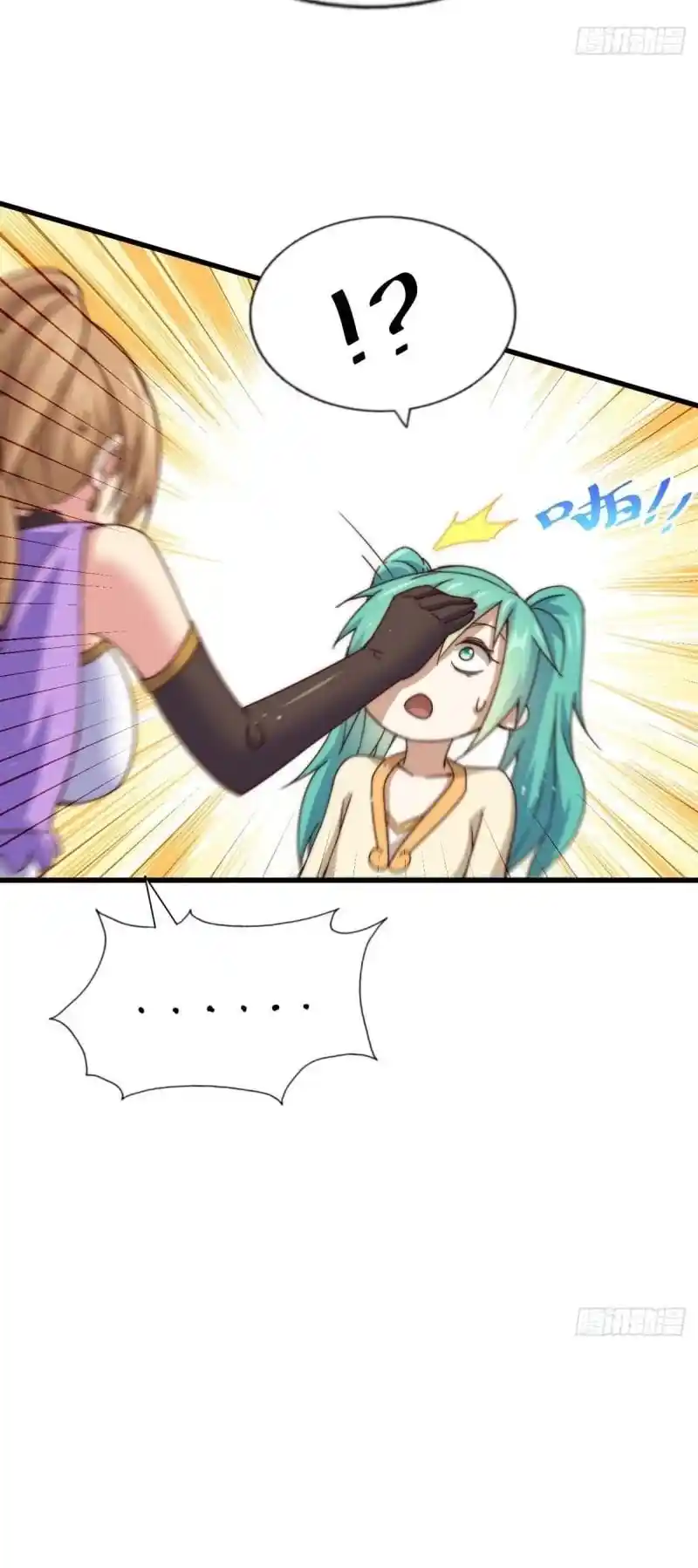 Above Ten Thousand People Chapter 122