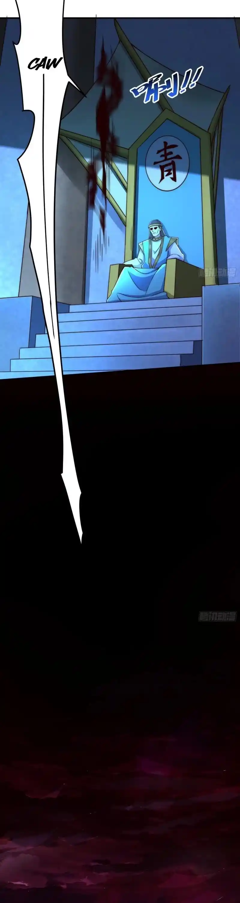 Above Ten Thousand People Chapter 126