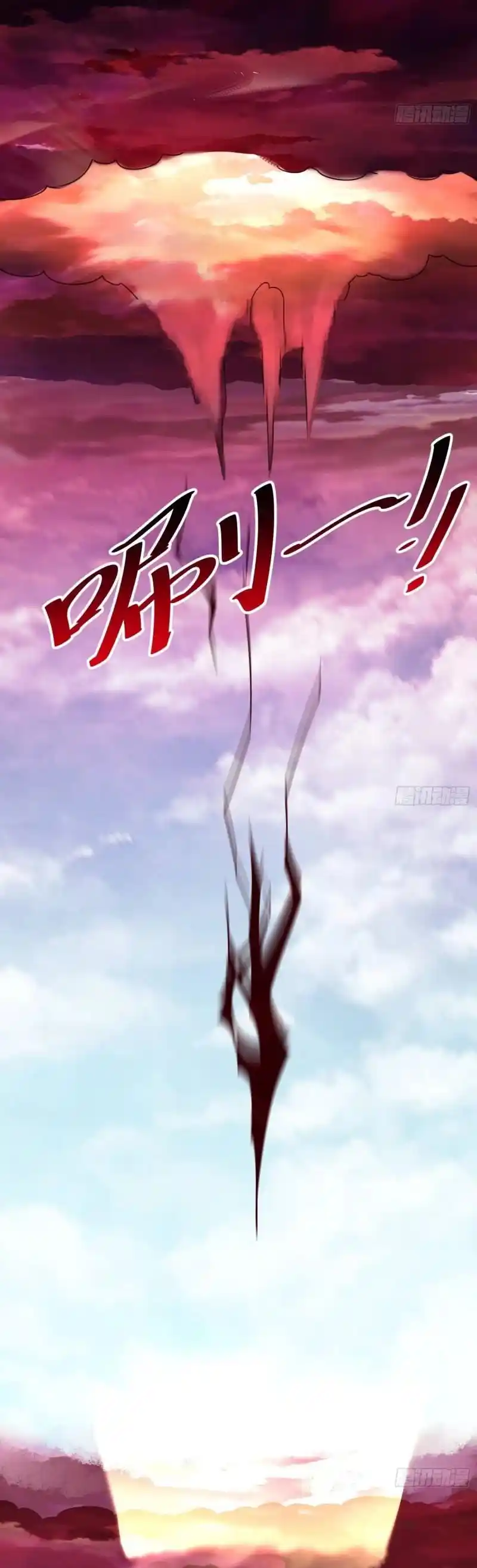 Above Ten Thousand People Chapter 126