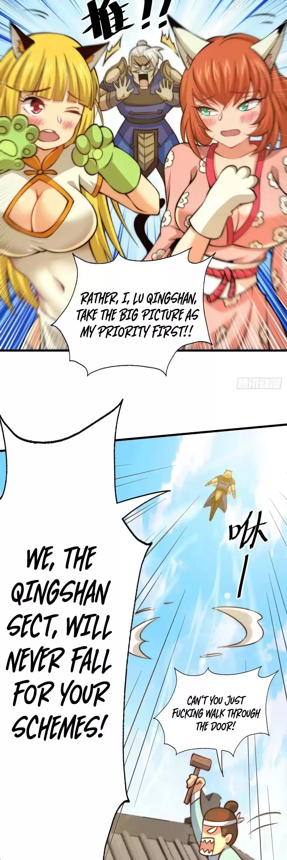 Above Ten Thousand People Chapter 36