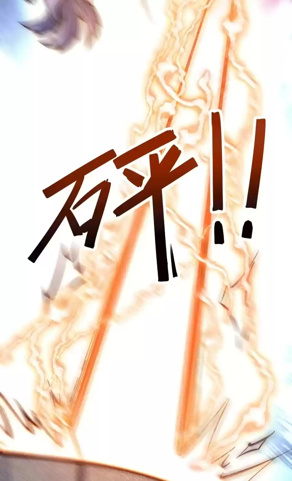 Above Ten Thousand People Chapter 45