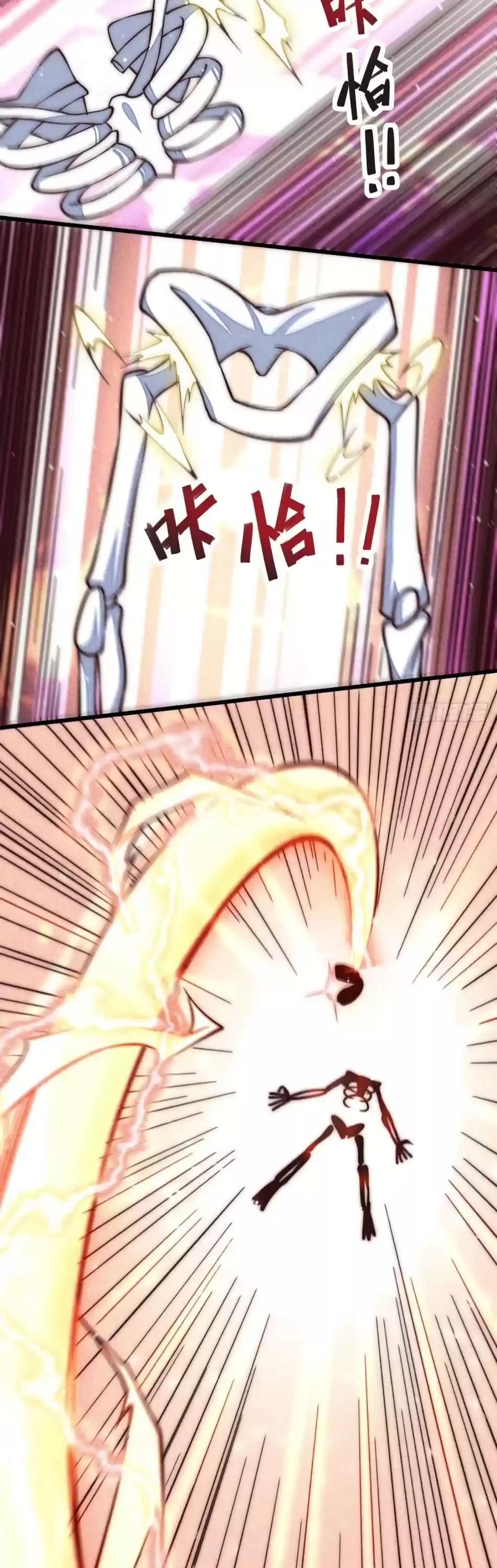 Above Ten Thousand People Chapter 45