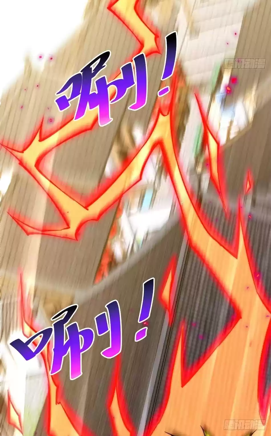 Above Ten Thousand People Chapter 52