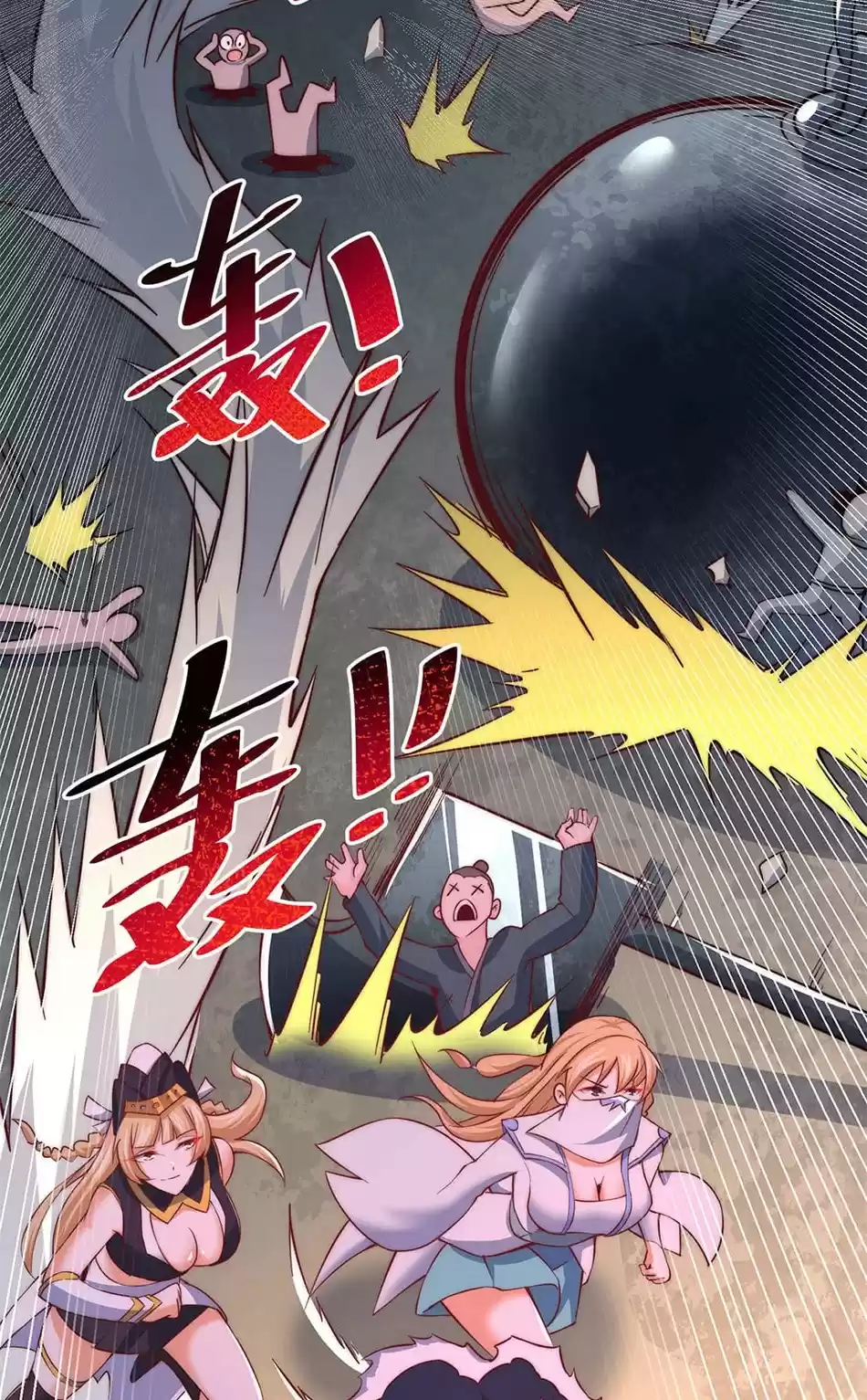 Above Ten Thousand People Chapter 67