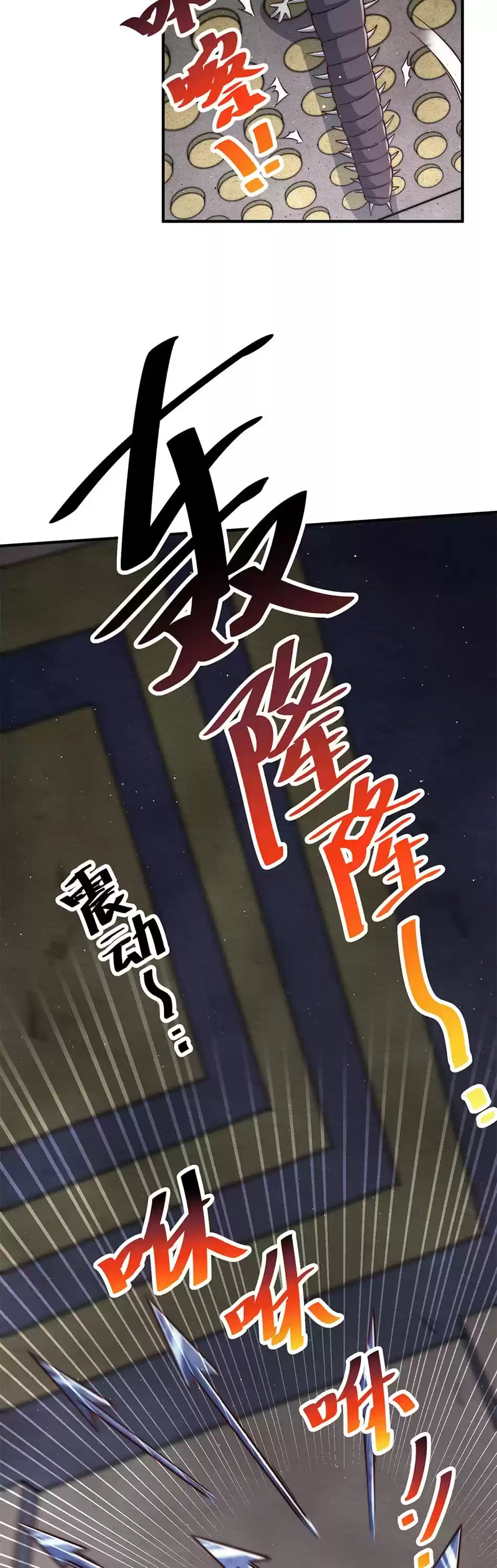 Above Ten Thousand People Chapter 67