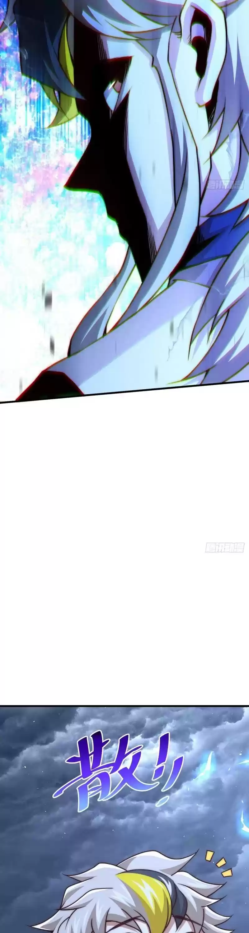 Above Ten Thousand People Chapter 91