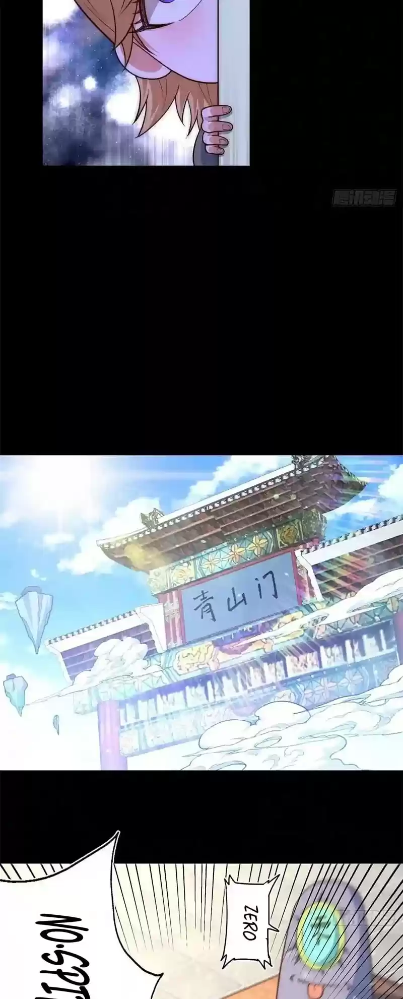 Above Ten Thousand People Chapter 97