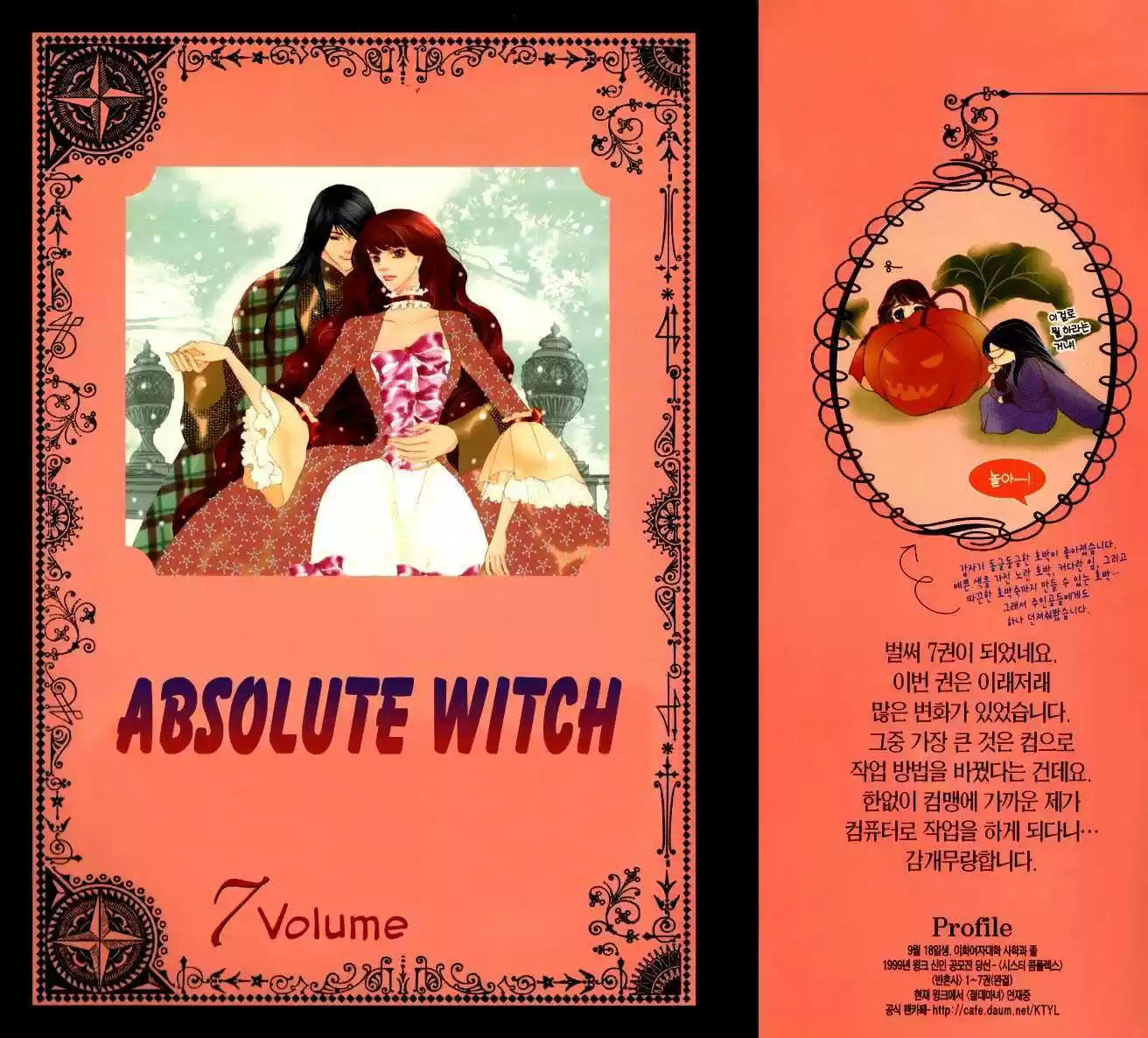 Absolute Witch 13.6