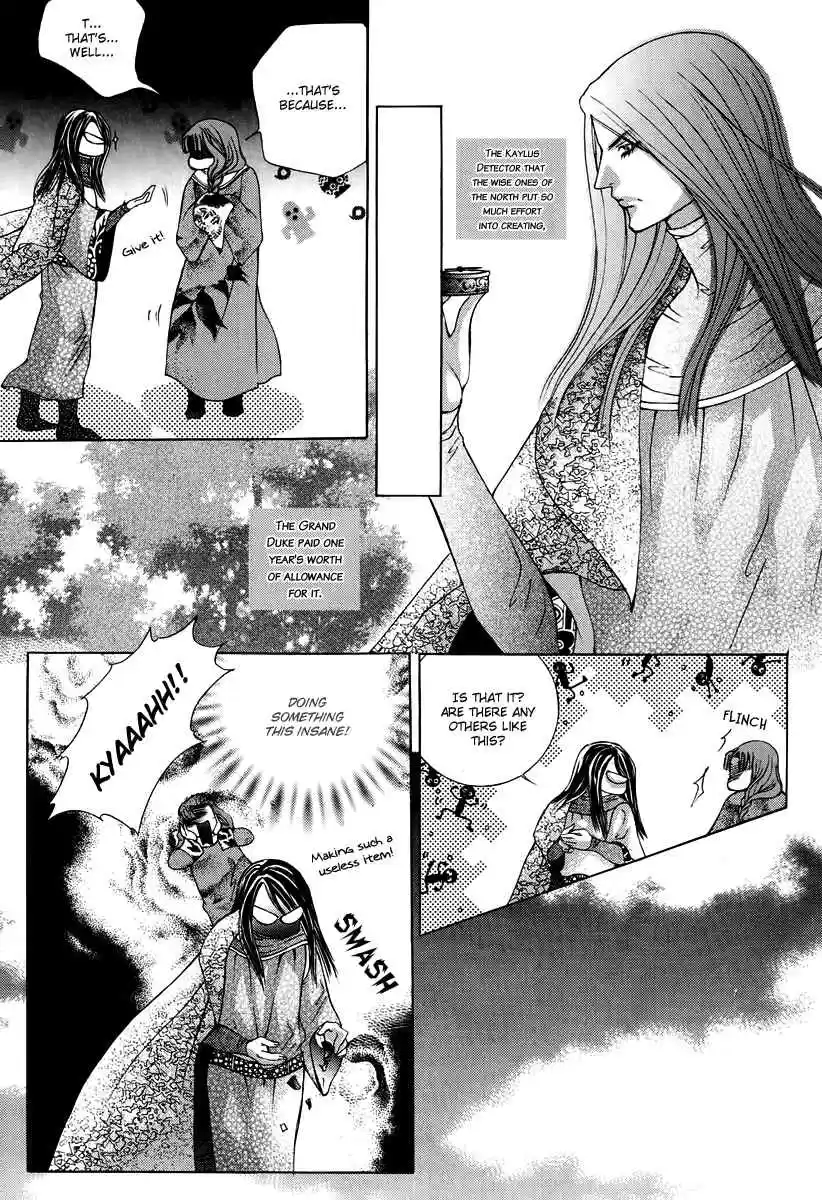 Absolute Witch Vol. 11 Ch. 18.06