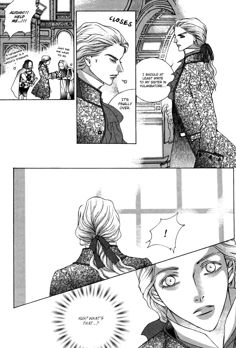 Absolute Witch Vol. 12 Ch. 18.16