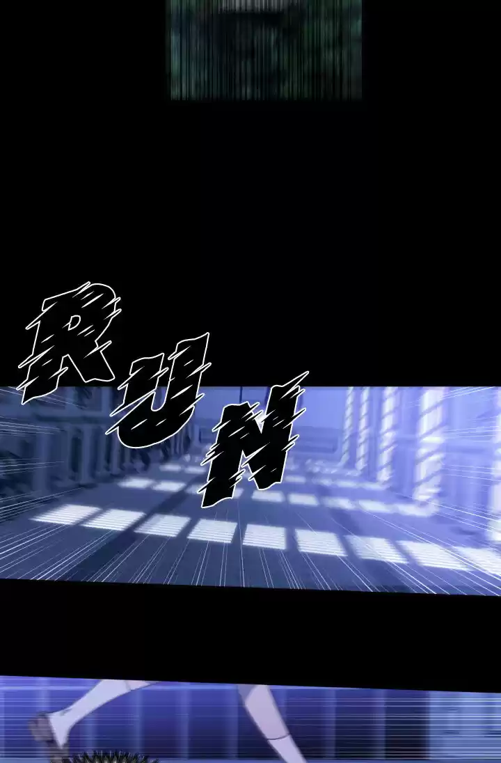 Absolute Witch Vol.12 Ch.011