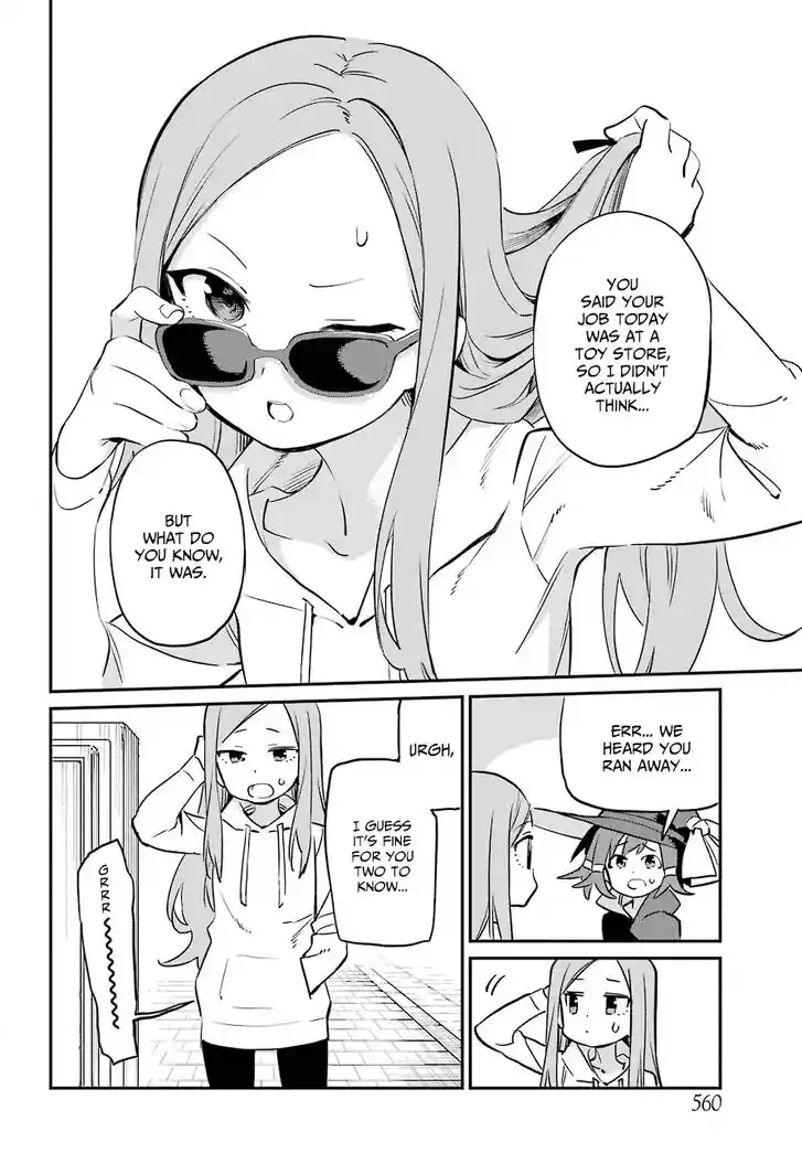 Absolute Witch Vol.12 Ch.020.2