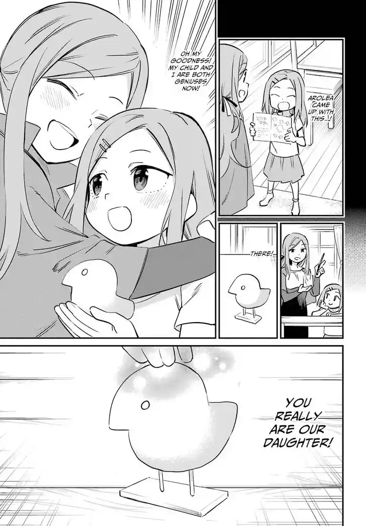 Absolute Witch Vol.12 Ch.020.2