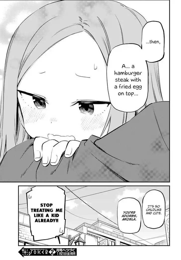 Absolute Witch Vol.12 Ch.020.2