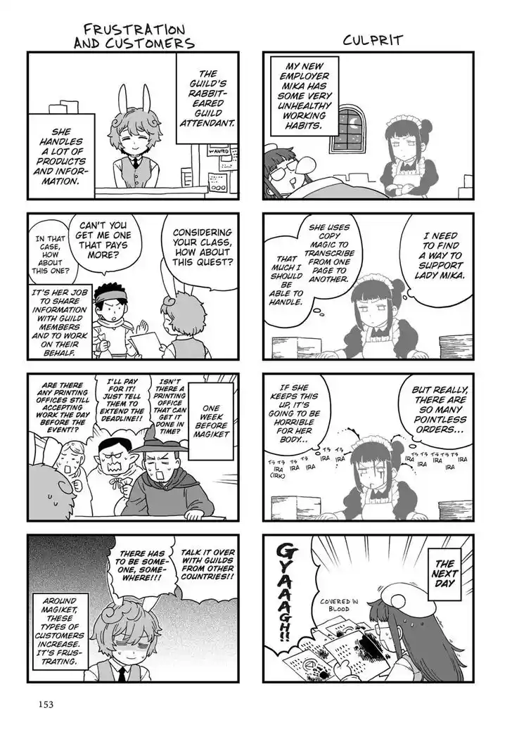 Absolute Witch Vol.12 Ch.037.5