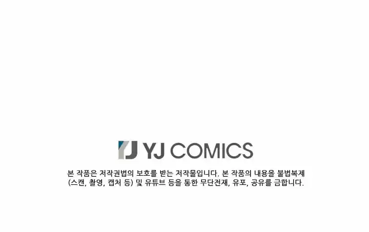 Absolute Witch Vol.12 Ch.044