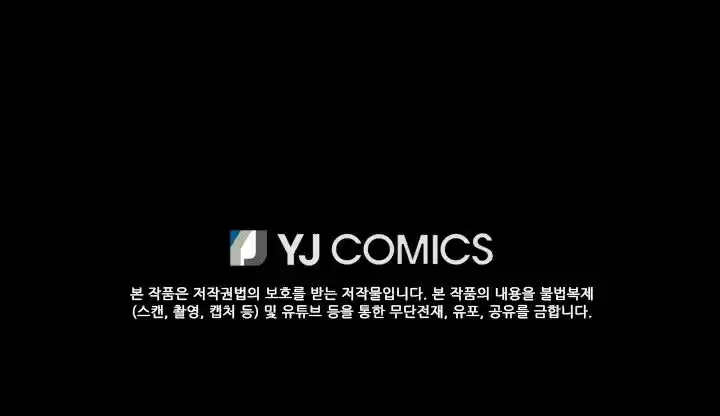 Absolute Witch Vol.12 Ch.045