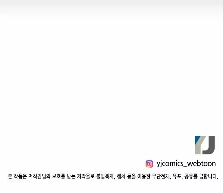 Absolute Witch Vol.12 Ch.048