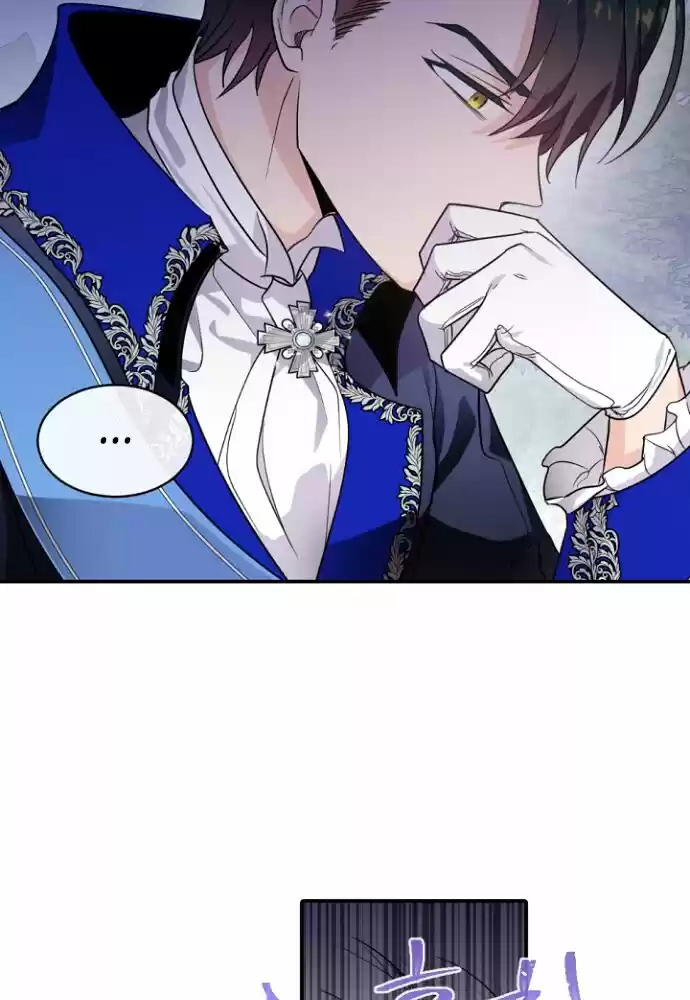 Absolute Witch Vol.12 Ch.051