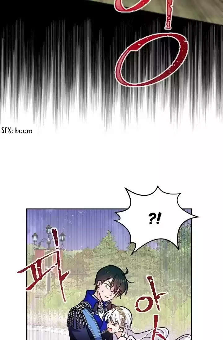 Absolute Witch Vol.12 Ch.052