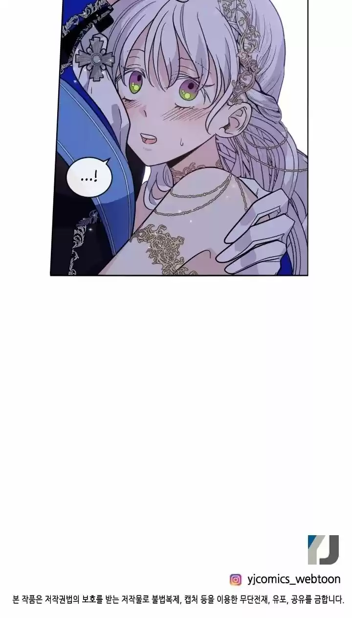 Absolute Witch Vol.12 Ch.052