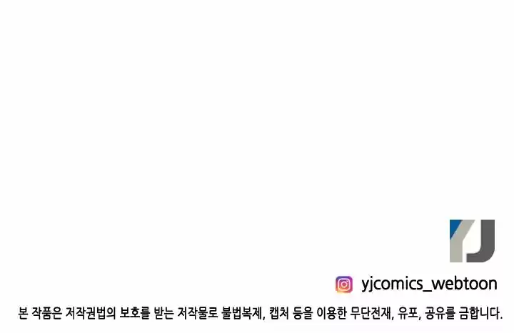 Absolute Witch Vol.12 Ch.059