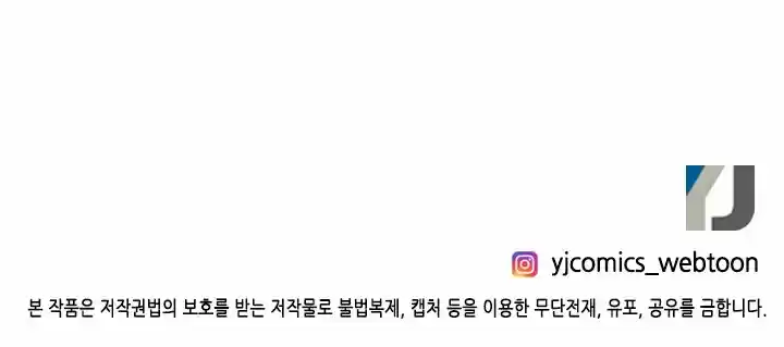 Absolute Witch Vol.12 Ch.060