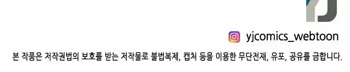 Absolute Witch Vol.12 Ch.063