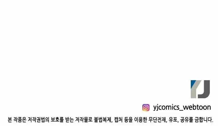 Absolute Witch Vol.12 Ch.064