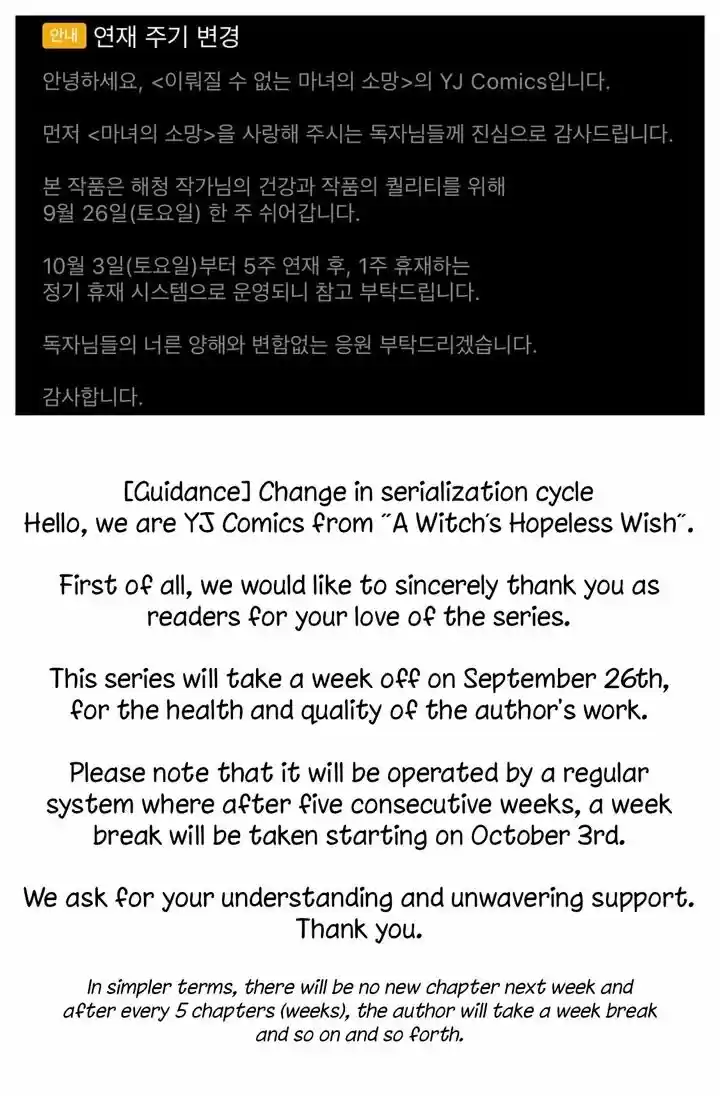 Absolute Witch Vol.12 Ch.064