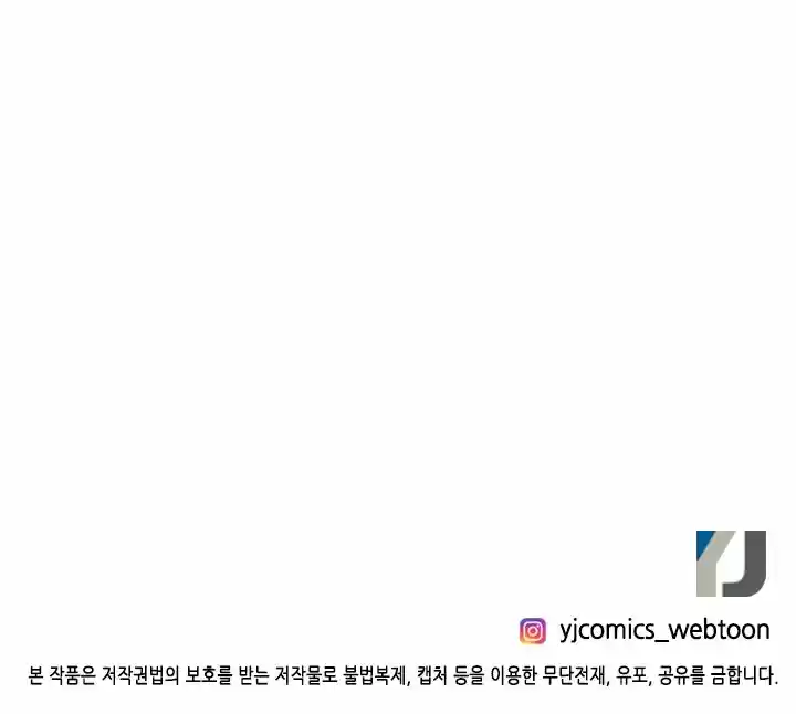 Absolute Witch Vol.12 Ch.065