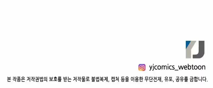 Absolute Witch Vol.12 Ch.066