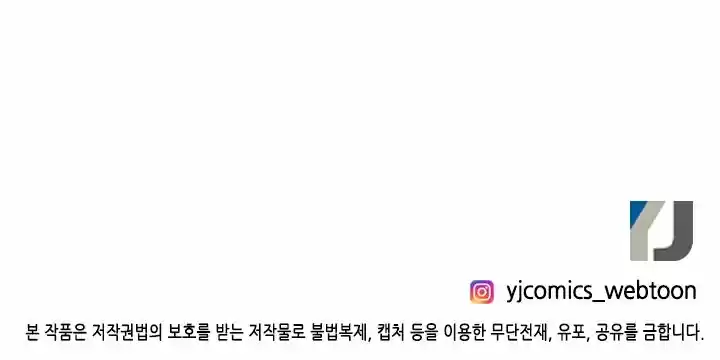 Absolute Witch Vol.12 Ch.069