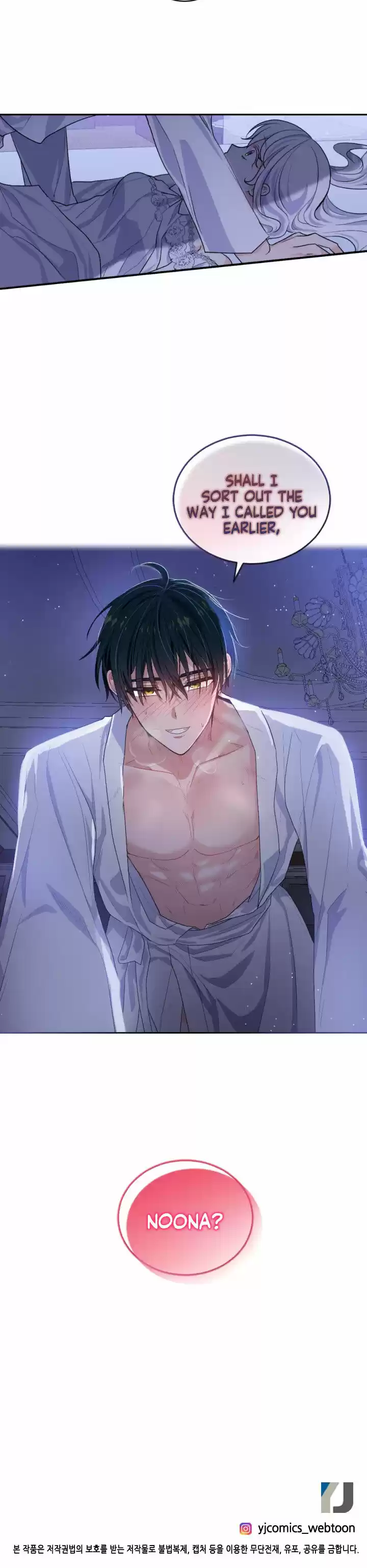 Absolute Witch Vol.12 Ch.071