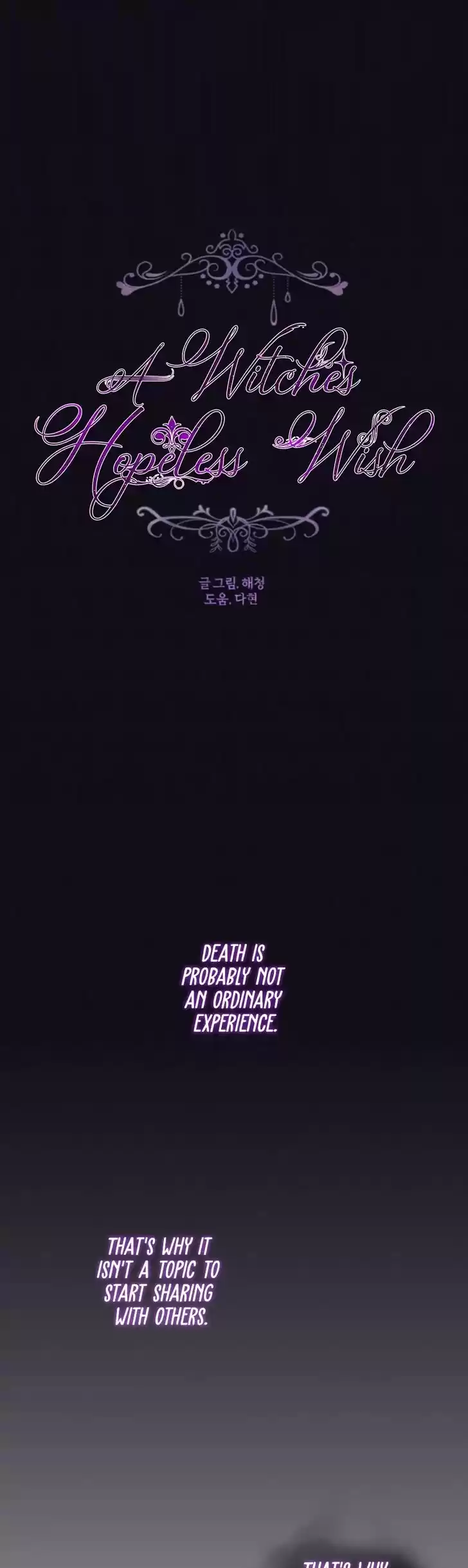 Absolute Witch Vol.12 Ch.074