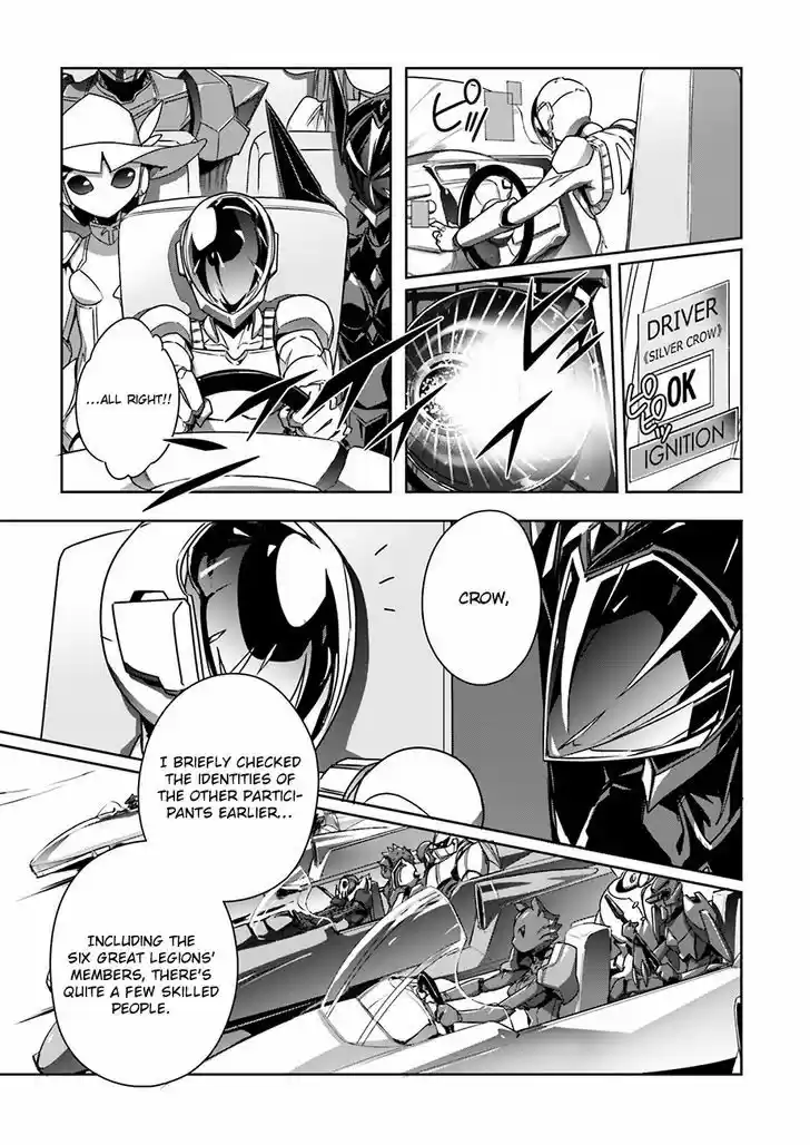 Accel World 32