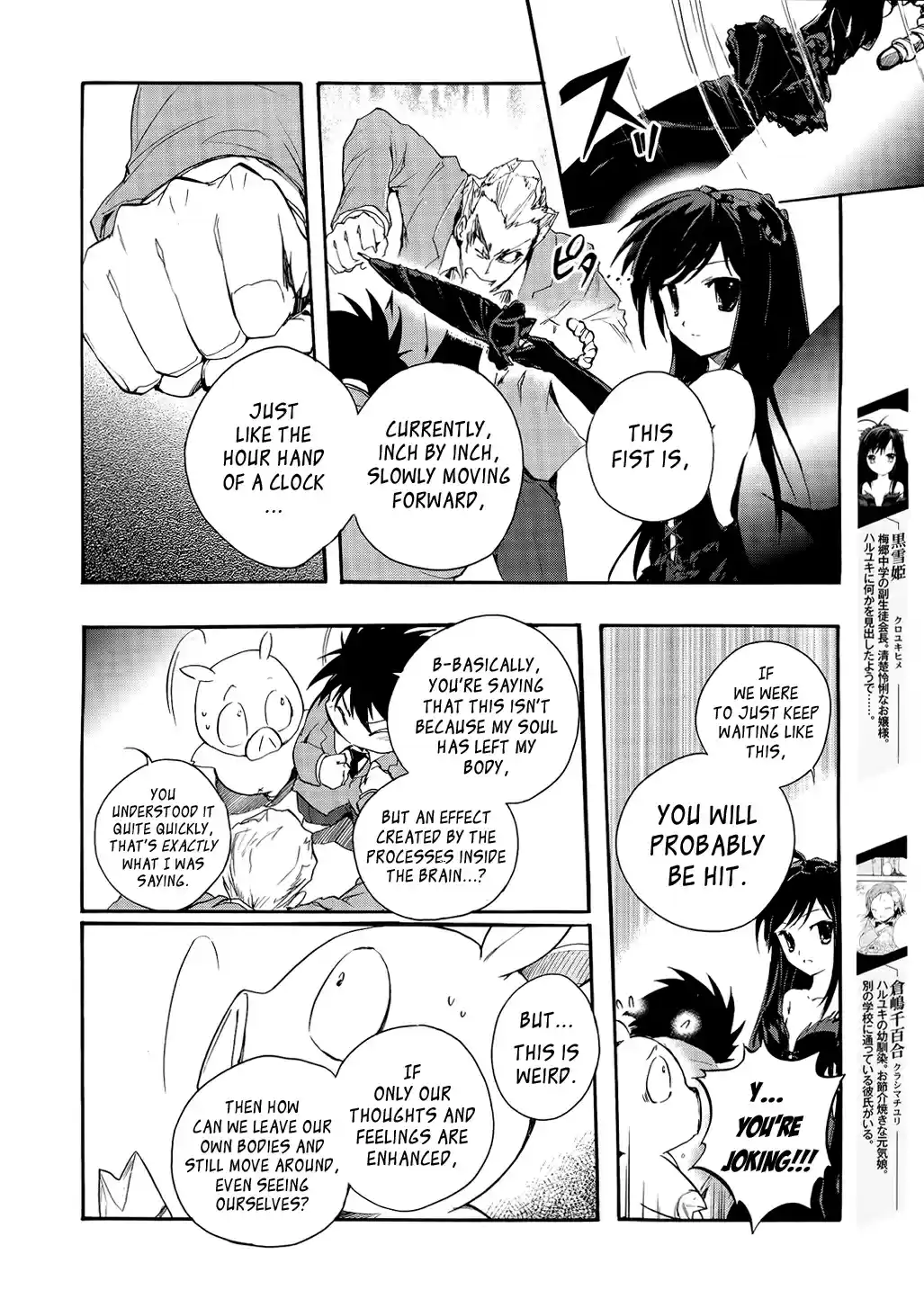 Accel World Ch.2