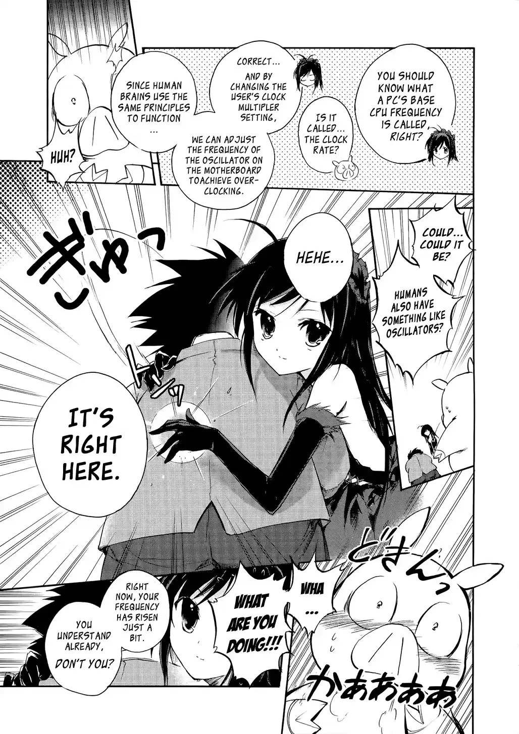 Accel World Ch.2