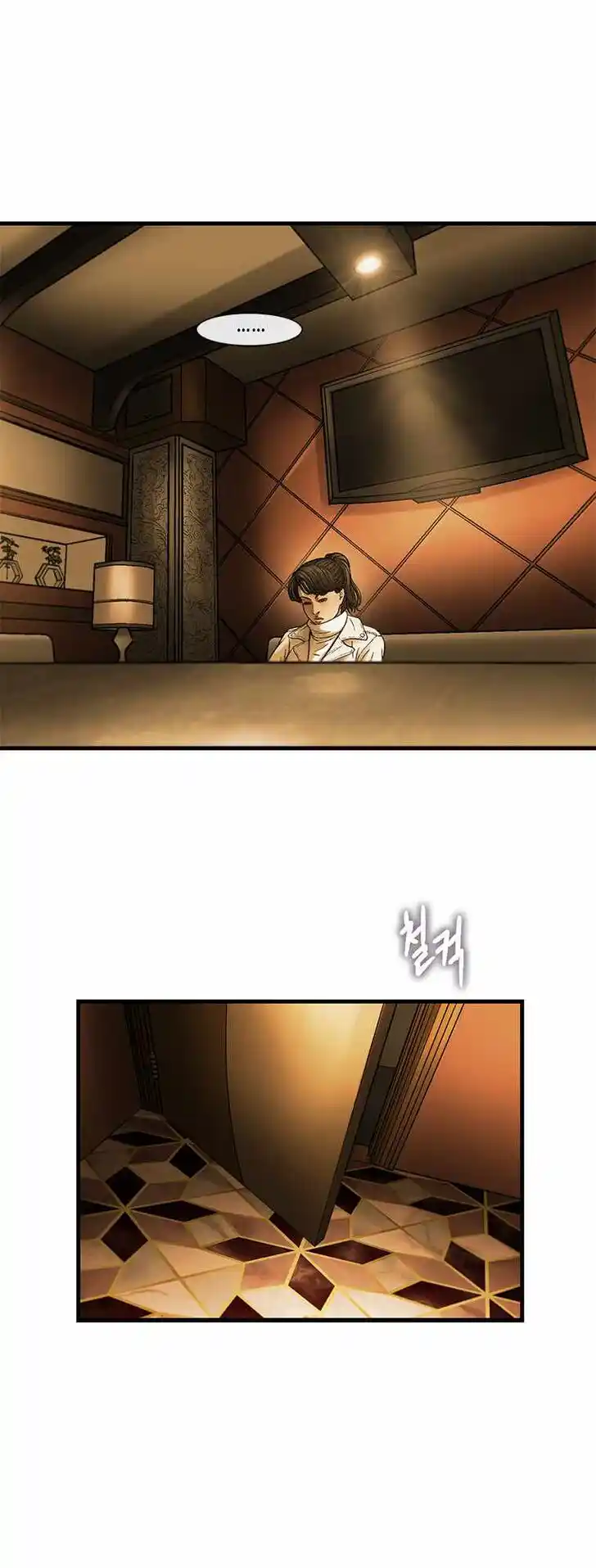 Accel World Vol.03 Ch.048