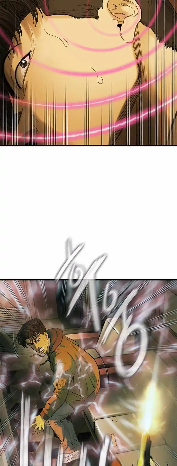 Accel World Vol.03 Ch.048