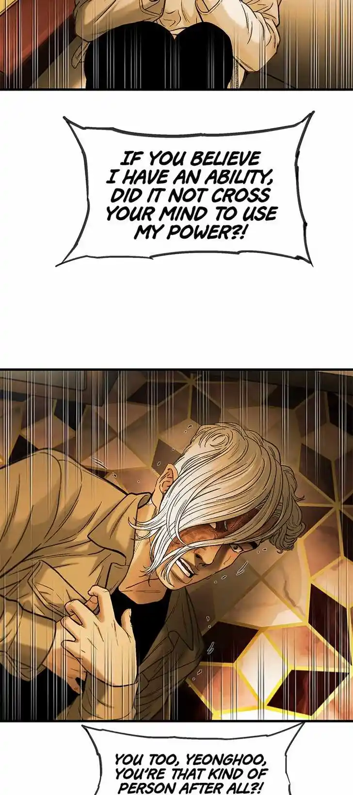 Accel World Vol.03 Ch.048