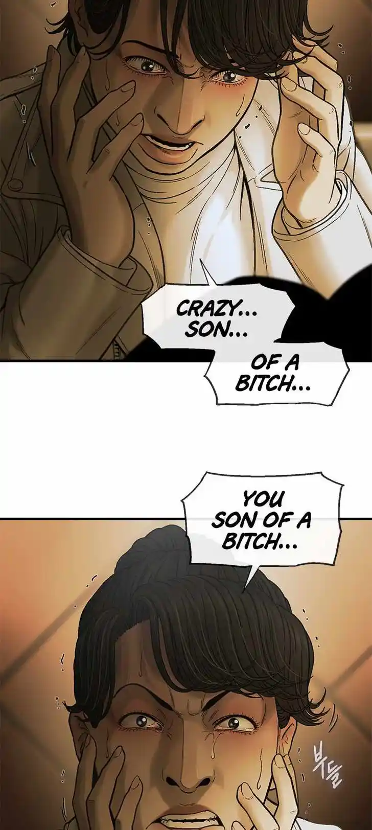 Accel World Vol.03 Ch.048