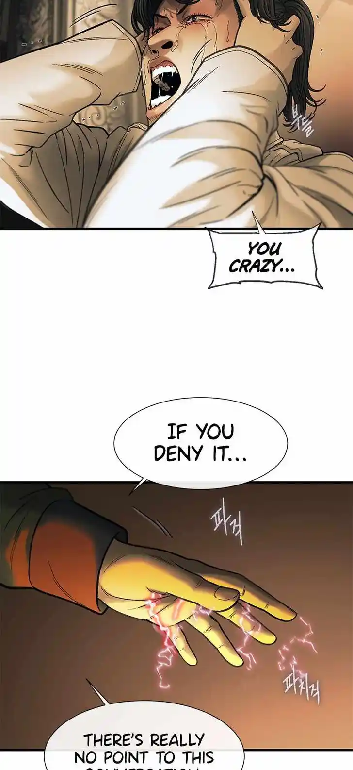 Accel World Vol.03 Ch.048